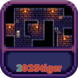 2025tiger